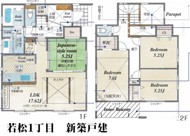 小田急線『相模大野』駅徒歩２４分
自然の多い、閑静な住宅街です♪