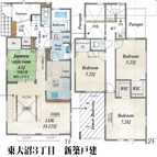 小田急線『相模大野』駅徒歩２７分
ＪＲ横浜線『古淵』駅徒歩２８分