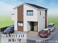 ＪＲ横浜線『古淵』駅徒歩１５分
公園も学校も徒歩１０分圏内！