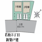 小田急小田原線・小田急江ノ島線『相模大野』駅徒歩１９分
