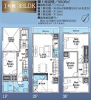 １号棟◆３ＳＬＤＫ