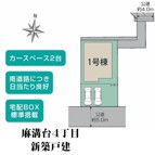教育施設、徒歩１０分圏内にあり！
保護者の方も安心です♪