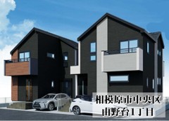 中央区由野台１丁目　新築戸建　２棟