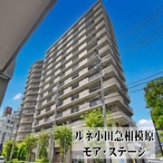 ルネ小田急相模原モア・ステージ　４階部分